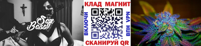 Наркошоп купить А ПВП  КОКАИН  АМФЕТАМИН  Канабис  Гашиш  Мефедрон  Ладушкин