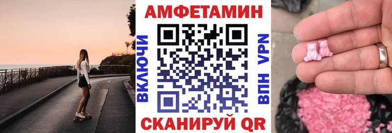 Купить закладки  Ладушкин  Amphetamine Premium 