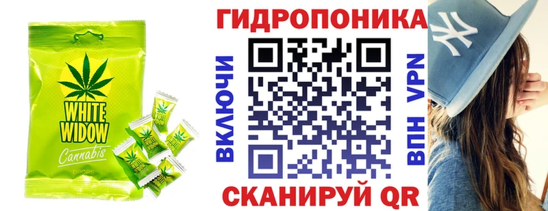 Купить где  Ладушкин  Печенье с ТГК марихуана 
