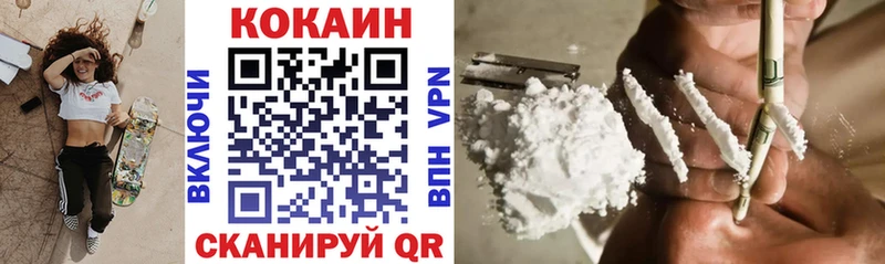 Кокаин Эквадор  Купить  Ладушкин 
