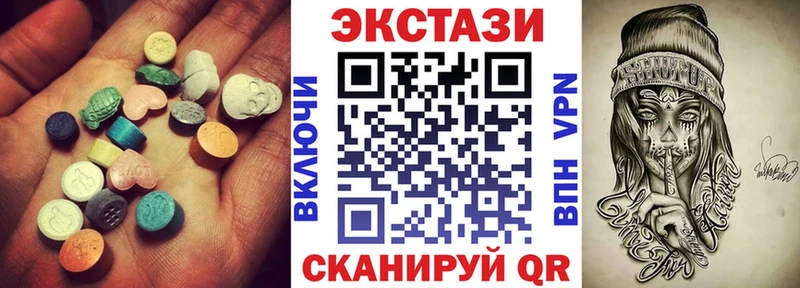 Купить где  Ладушкин  ЭКСТАЗИ VHQ 