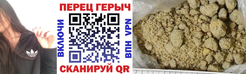 Купить Ладушкин Героин афганец
