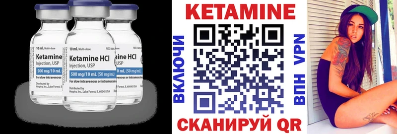 Купить  Ладушкин  КЕТАМИН ketamine 