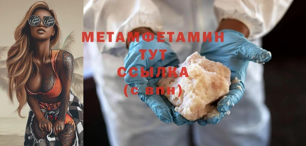mdma Кодинск