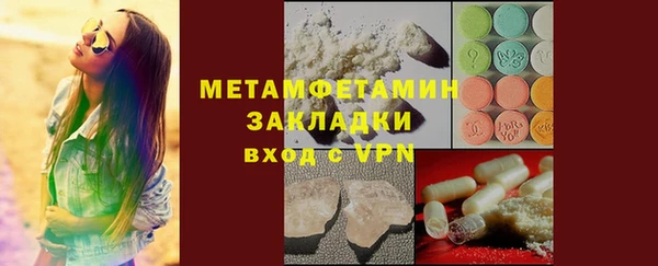 МДМА Козловка