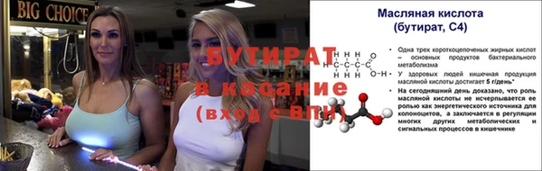 МДМА Козловка