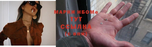 МДМА Козловка