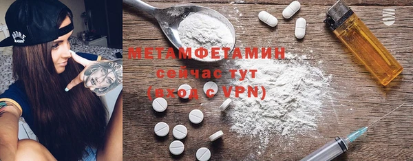 МДМА Козловка