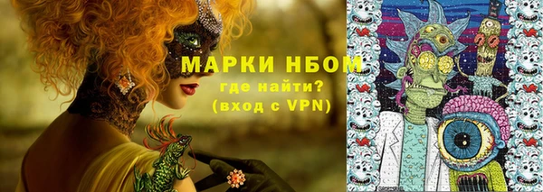 МДМА Козловка