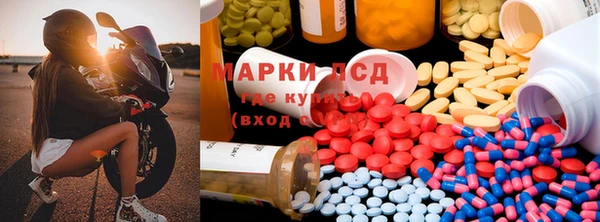 МДМА Козловка