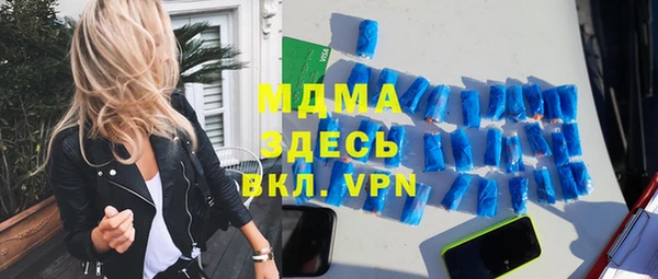МДМА Козловка