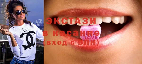 МДМА Козловка