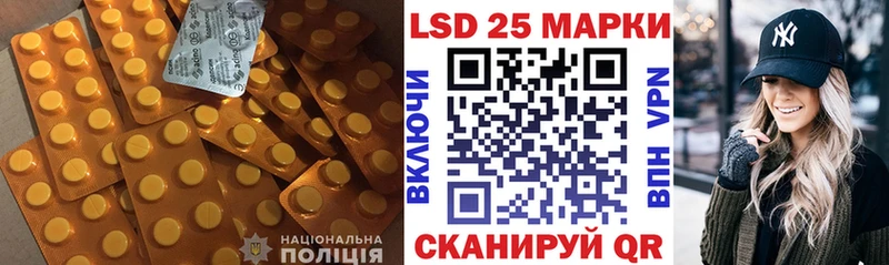 Купить где  Ладушкин  ЛСД экстази ecstasy 