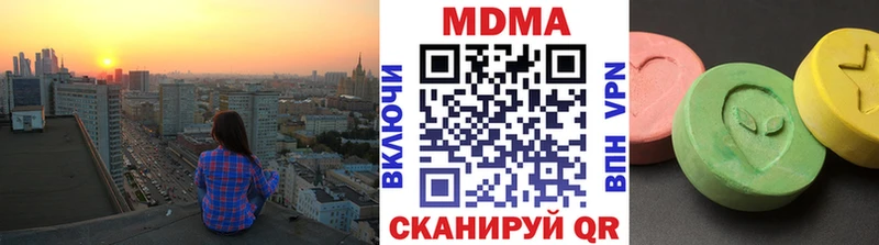 Купить где  Ладушкин  МДМА crystal 