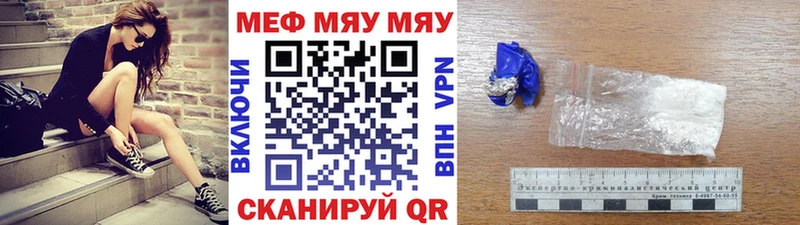 Мефедрон  Ладушкин