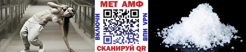 Метамфетамин Декстрометамфетамин 99.9%  Купить закладки  Ладушкин 