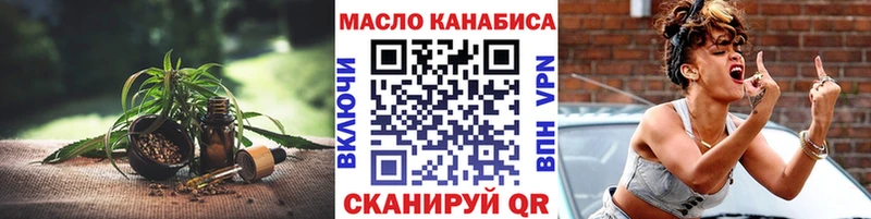 Купить где  Ладушкин  Дистиллят ТГК жижа 